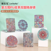Luckysky Cosmetics Mirror